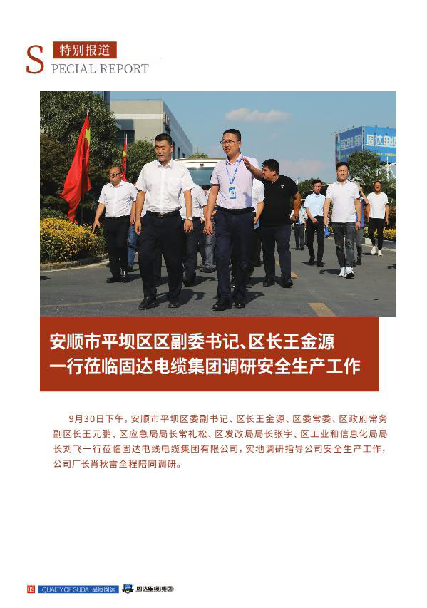 草莓APP视频在线观看季刊第十五期